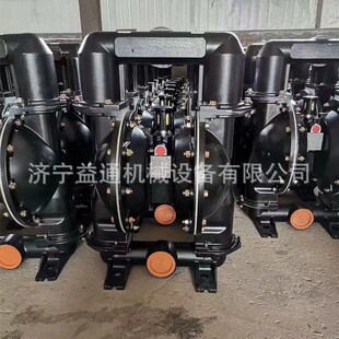 铸铁气BQG300 .2气动隔膜泵配 0.3矿用动隔膜铝合金BQG3FIC500泵