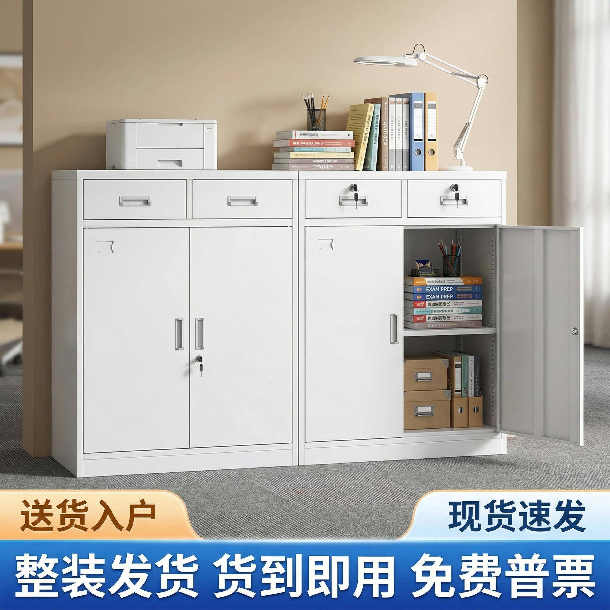 二斗下节文件柜铁皮柜办公室资料柜带锁多层抽屉小矮柜家用工具柜