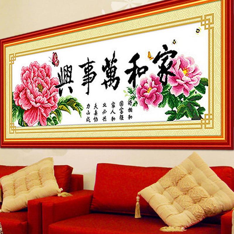 2025年新绣家万世兴十字绣成品已绣上市纯手工客厅挂画新产品