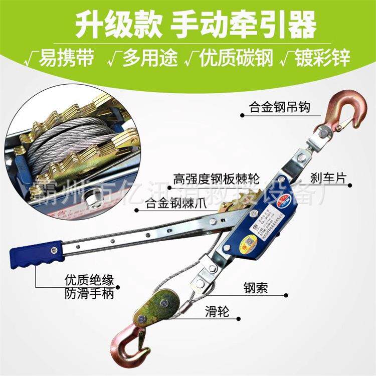 电力施工拉紧器拉力钢丝绳收紧器牵引器SWT103-2T双钩式紧线器