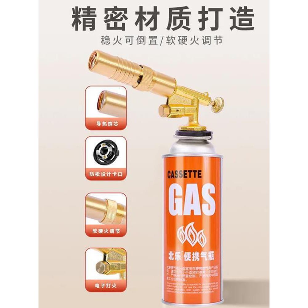 gas喷枪烧烤枪头打火器喷火气罐喷烘焙火焰喷灯卡式户外烧毛高温