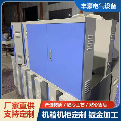 户外配电箱 钣金加工仪器设备外壳 折弯冲压焊接不锈钢机箱加工件