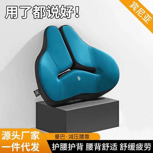 汽车头枕记忆棉腰靠车载记忆枕靠枕车用座椅靠背车内护腰靠枕