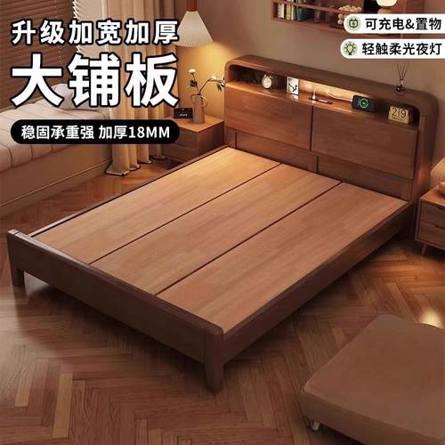 北欧实木床现代简约1.5m单人床家用全实木1米8双人床主卧收纳床架