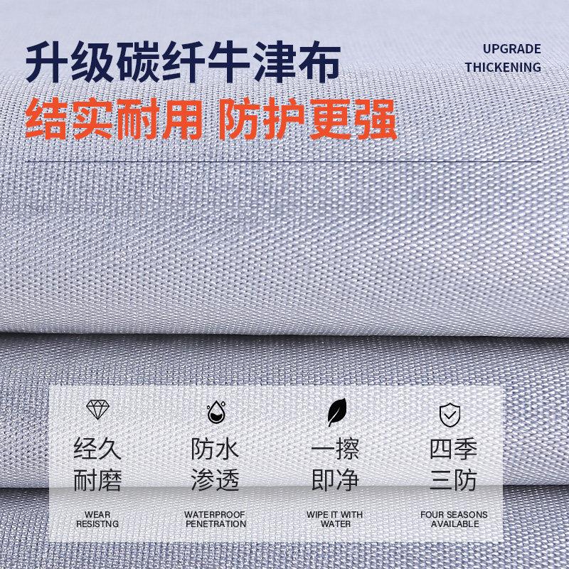 北京现代ix35 ix25途胜SUV全新胜达专用车衣车罩防晒防雨隔热外罩