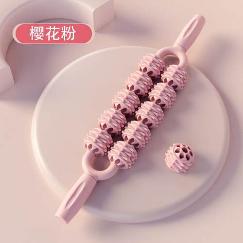 按摩棒狼牙棒双排更多瑜伽用品