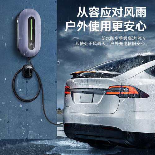 宁点锋尚款充电桩32A7KW家用21KW大彩屏交流电动汽车壁挂新能源
