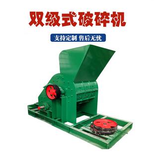 花岗岩玻璃双级破碎机钢渣双击粉碎机时产30吨无筛底移动制砂机