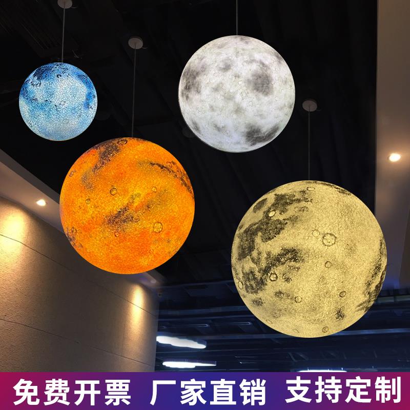 3D月球灯吊灯创意大号酒吧星球饭厅装饰灯户外展厅圆球氛围月亮灯