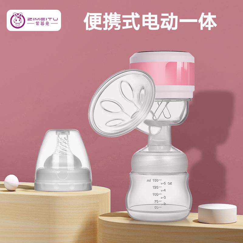全自动一体式电动吸奶器孕妇挤奶器吸力大挤乳按摩催乳器便携式