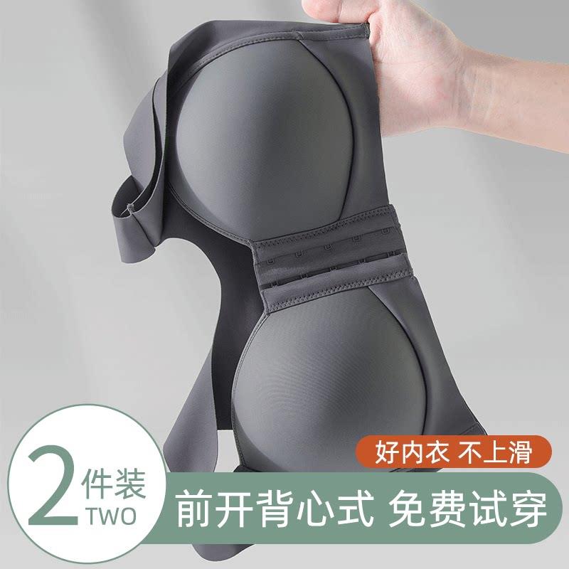 前扣内衣女薄款爆乳小运动胸罩无钢圈聚拢收副乳防下垂大尺码胸罩