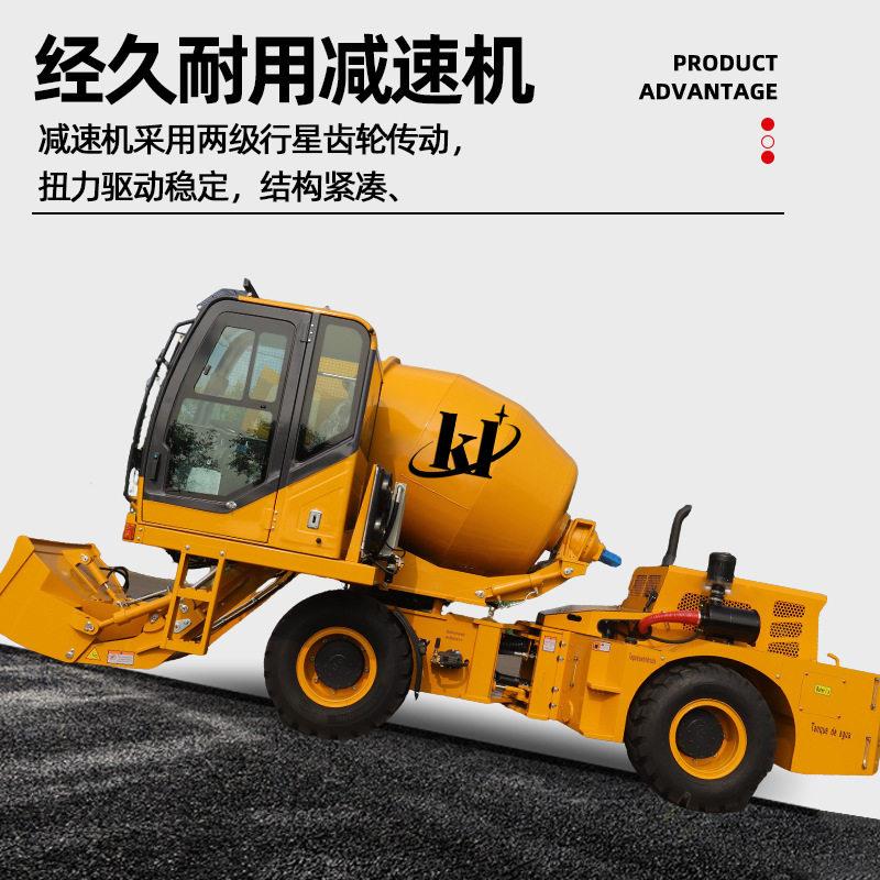 定制自上料混凝土搅拌车方5方工地水泥混泥土搅拌运输一体搅拌