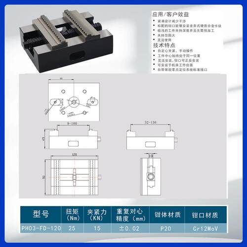 自定心小虎钳夹具多功能小虎钳多工位小型工作台虎钳多工位虎加工