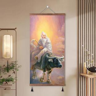 老子骑牛图太上老君装饰画 划卷轴挂画 划画 划像老子出关图客厅