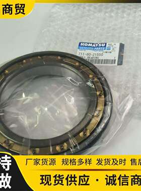 零部件直供 推土机零件大全711-60-11160 711-60-21550 711-60-22