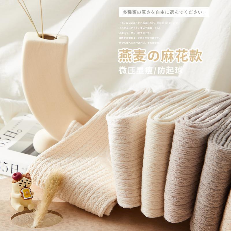 日系麻花加绒连裤袜女微压针织显瘦秋冬燕麦甜美lolita奶白色裤袜