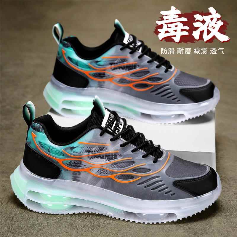 莆田男鞋2025新款夏季网面潮流休闲运动鞋学生轻便气垫减震跑步鞋