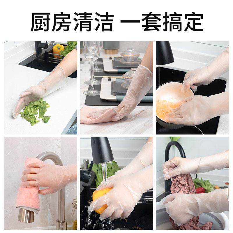 S^洗碗手套女家务厨房耐用加长PVC一次性防水薄款贴手胶皮冬季洗