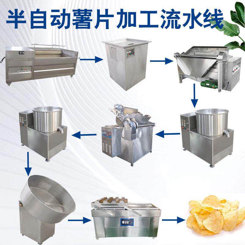 油炸薯片设备做好的薯片色香味俱全半自动油炸土豆片设备炸薯片机