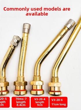 九方坝中坝汽车气门半挂车汽车大型汽车真空轮胎铝合金轮毂气门