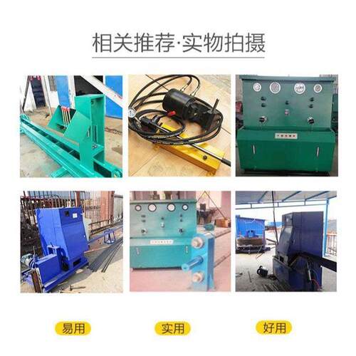 多功能锚索切自割机全动数控锚切索割切索断机液压KB-1A锚切割机