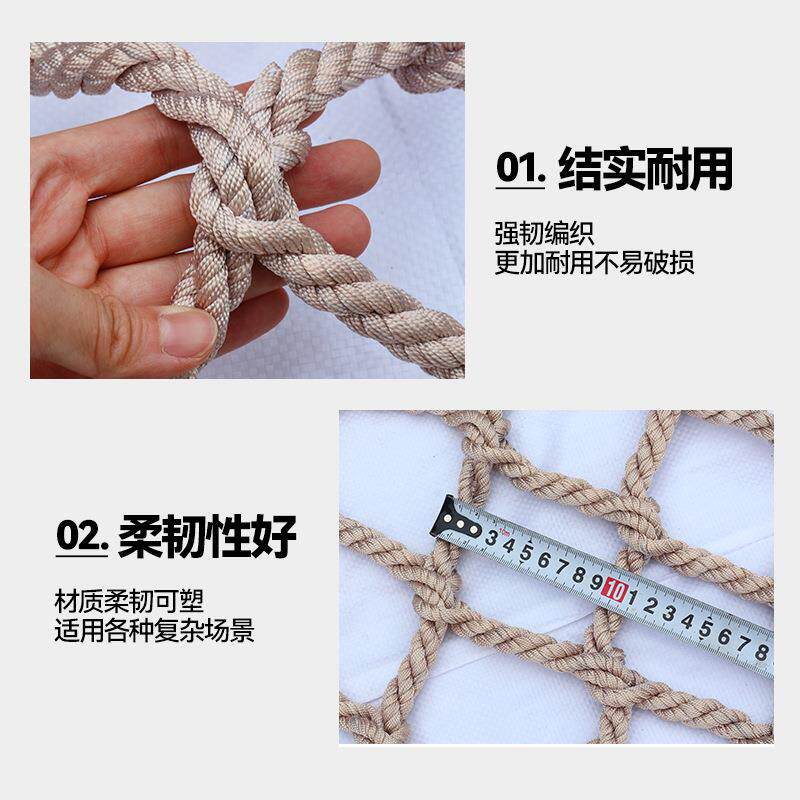 户外锦纶攀爬网儿训童娱RCZ乐护练拓展防网景区吊桥坠网安全围网
