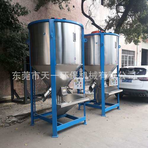 源头厂家供应大型不锈钢混料机 塑料颗粒片材搅拌机新旧料烘干机