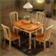家庭餐桌地中海实木餐桌椅组合田园长方形小户型家庭方桌伸缩折叠