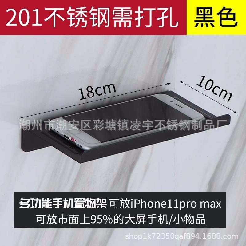 不锈钢卫生间洗手间卫浴置物架