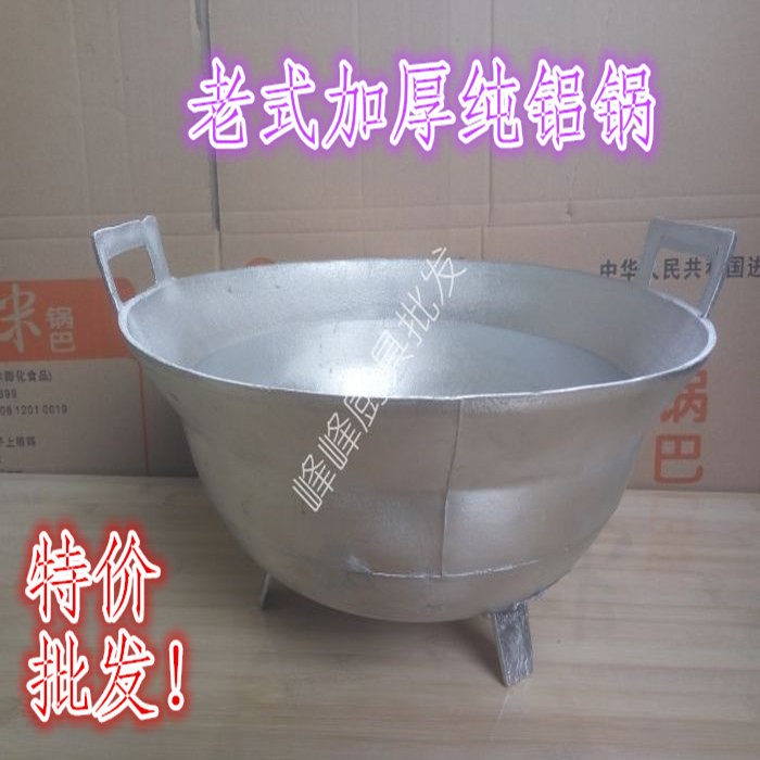 铝锅大号加厚纯铝双耳汤锅老式无涂层商用熟铝大炖锅30/35CM包邮