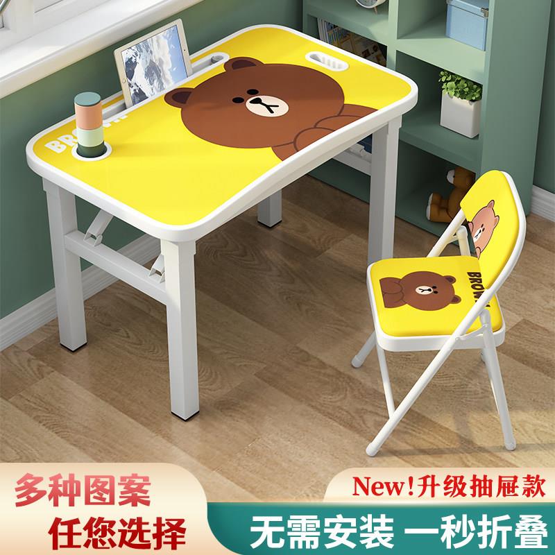 可折叠儿童学习桌椅 简约风格铁质支架 粉色作业桌椅组