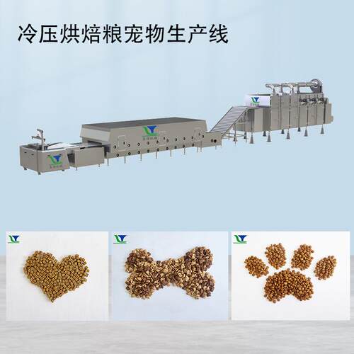 宠物食品双螺杆挤压膨化机宠物饲料制造机械冷压烘焙粮生产设备
