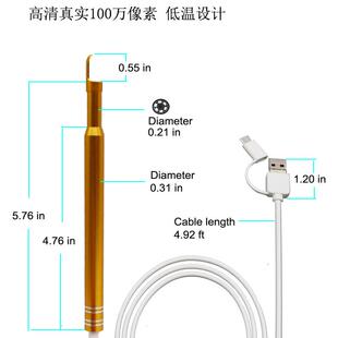 新款100万高清可视耳勺 耳道检查内窥镜 耳朵内窥镜 usb内窥镜