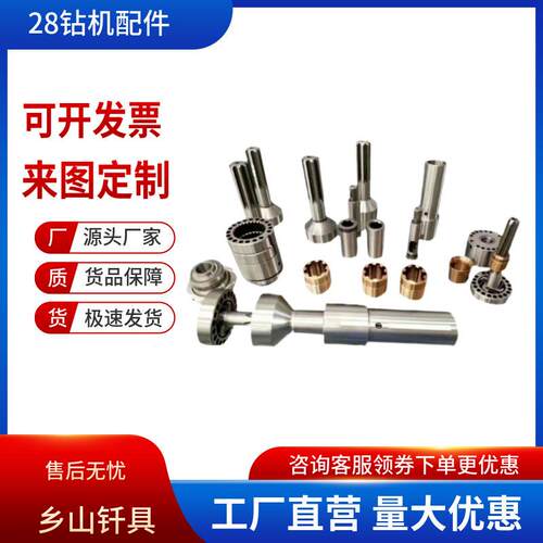 天水YT28钻机配件多种规格凿岩机配件机头气缸炳体石工凿木子凿