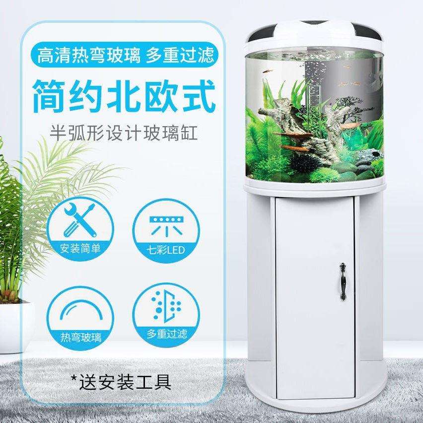 闽江半圆鱼缸玻璃生态水族箱客厅家用小型透明自循环生态金鱼缸