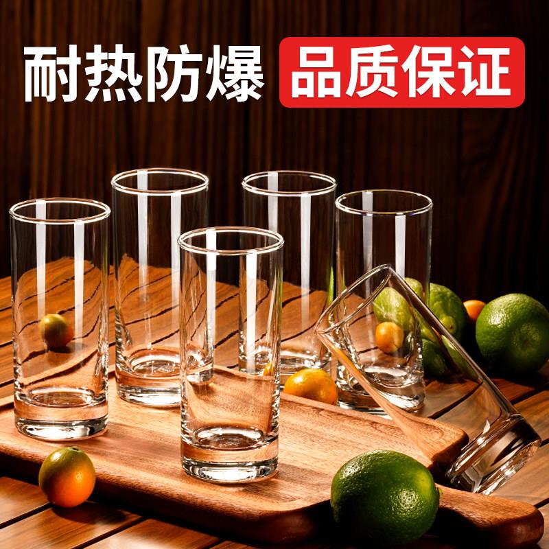 家用耐热玻璃杯子套装喝水杯果汁绿茶杯牛奶杯啤酒杯透明水杯餐杯
