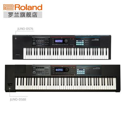Roland/罗兰 JUNO-DS76/DS88 电子合成器76键88键MIDI编曲键盘