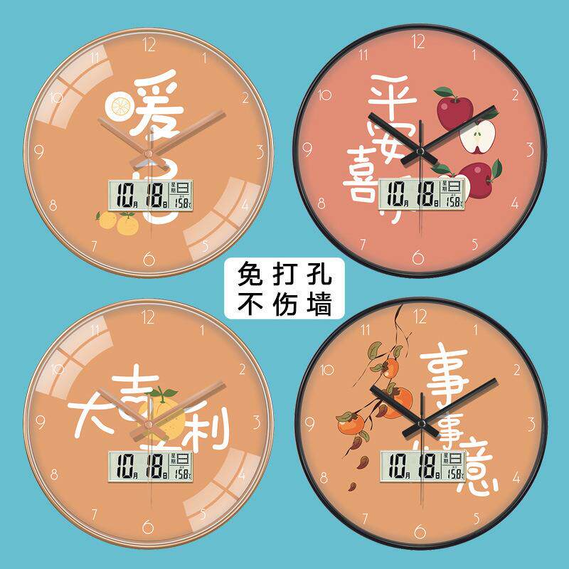 大吉大利挂钟创意个性万年历钟表客厅卧室静音时钟