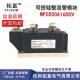 MFC500 MFC500A1600V 1600V 可控硅晶闸管整流模块500A