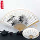 寸折扇男扇子送礼书法夏随国风10手绘寸玉竹宣纸身5空白.手工9中