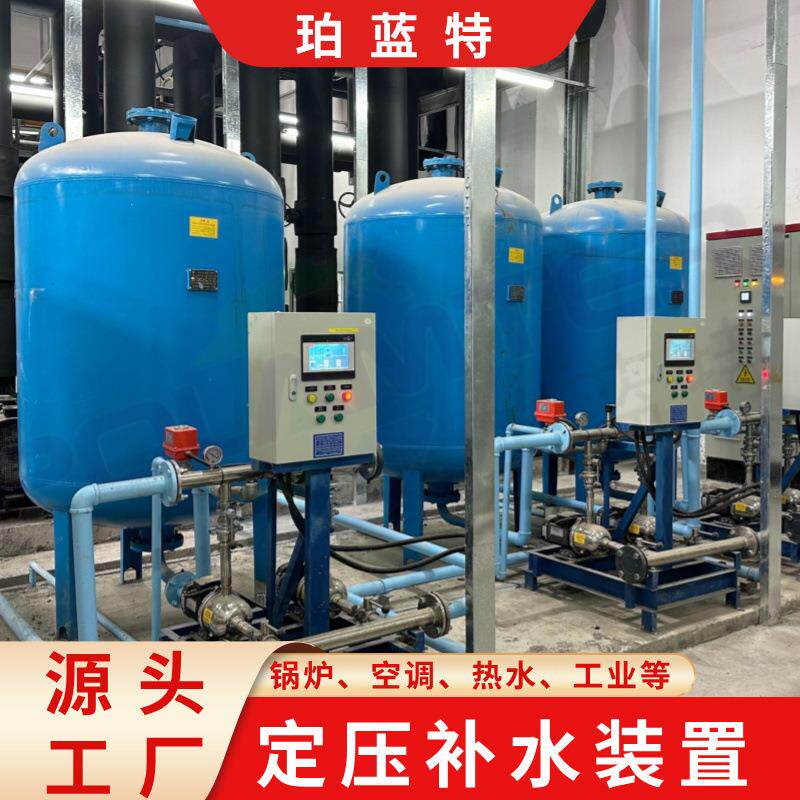落地式定压罐定压补水装置PLC控制485通讯自动排气定压补水装置