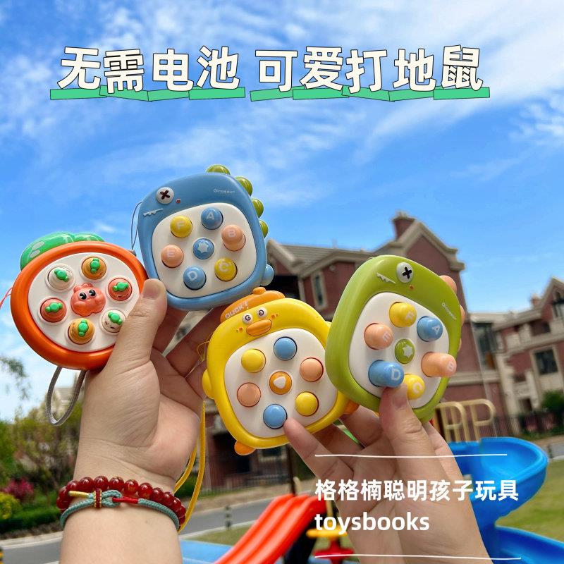 便携迷你卡通掌上打地鼠幼儿宝宝按按压乐益智手眼协调出行小玩具