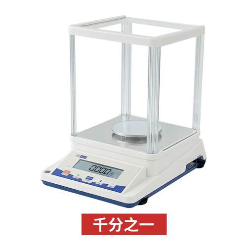 幸运电子分析天平0.1mg万分之一电子天平0.0001g电子秤0.001g精密