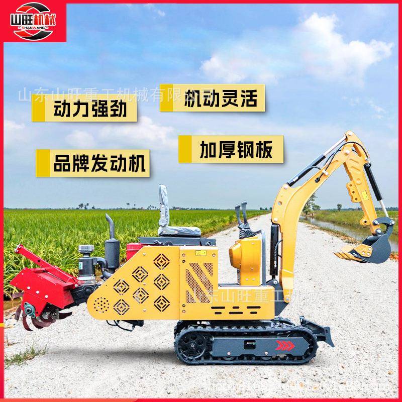 果园大棚小型挖机旋耕机农用履带式翻地旋耕机挖旋一体机