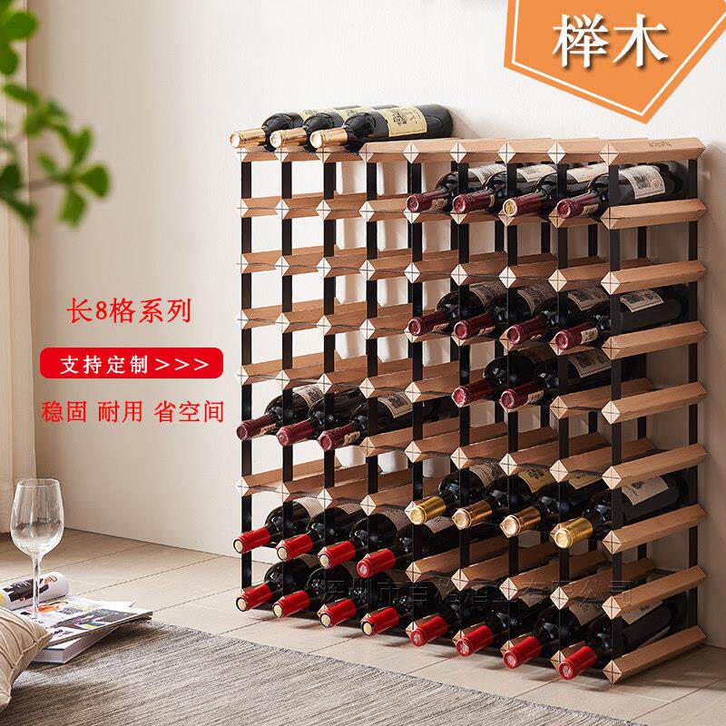 榉木0.8米红酒架置物架收纳托架平放架子酒瓶架正方形酒格子酒柜