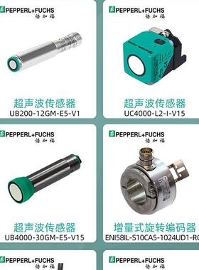 倍加福接近开关NJ10-30GM50-A2（222517）现货供应中