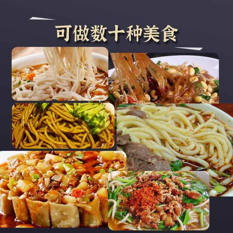 用dr579636压饸饹手机家小型动压机面条机面多功能河洛床子饸络面