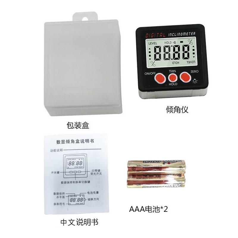 新款ip54精密电子数显倾角仪 量角器坡度仪水平仪 4*90度量角器角