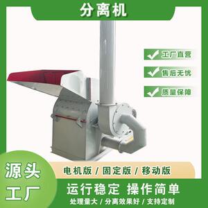 铝箔纸浆板竹木纤维椰壳粉碎机海绵PVC塑料盒不干胶编织袋分离机