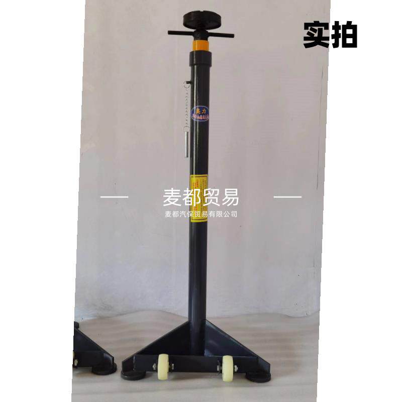 举升机安全支架升降机托架发动机变速箱支撑架手动调节安全立杆
